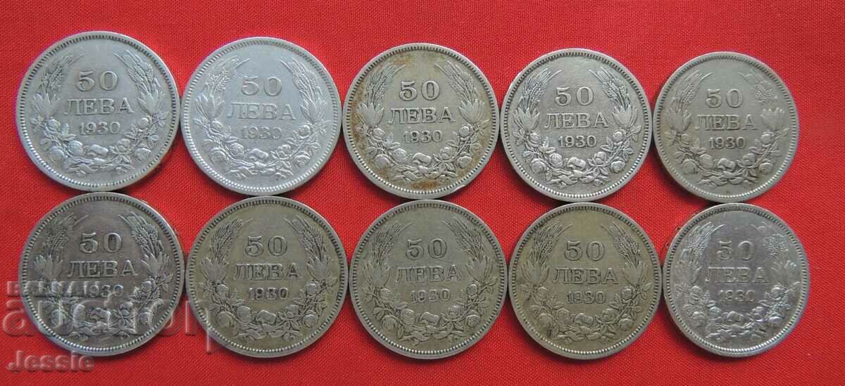 Lot 10 pieces x 50 BGN sample 500 - 1930