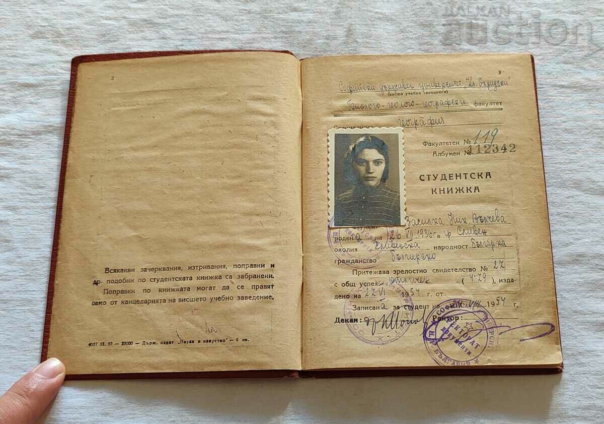 STUDENT BOOK "CL.OHRIDSKI" 1954