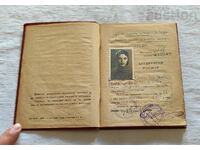 STUDENT BOOK "CL.OHRIDSKI" 1954