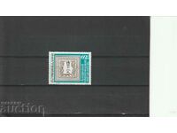 Bulgaria 1991 SFI Filanipon 91 BK№3953 καθαρό