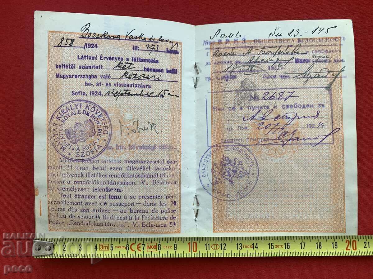 Vaska Chaprashikova and Evdokia Obreshkova Dupnitsa Passport 1924 - 5 Vaska Chaprashikova and Evdokia Obreshkova Dupnitsa Passport 1924 - 5