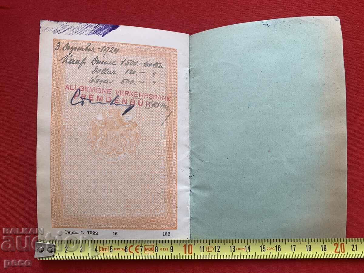 Vaska Chaprashikova and Evdokia Obreshkova Dupnitsa Passport 1924 - 6 Vaska Chaprashikova and Evdokia Obreshkova Dupnitsa Passport 1924 - 6