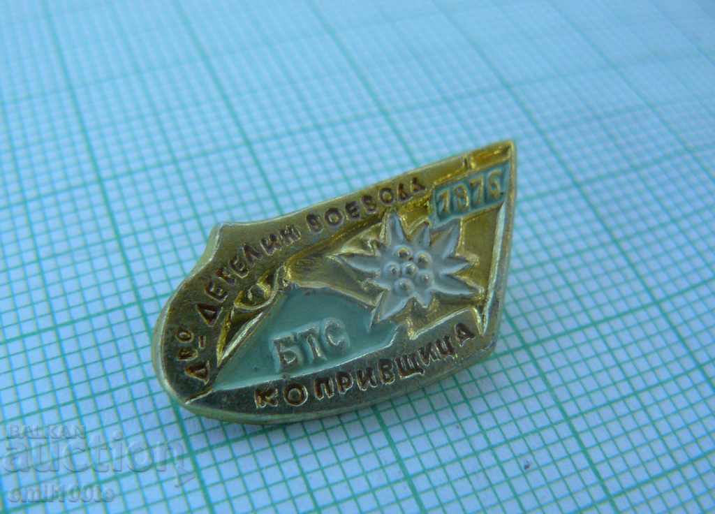 Delivery of Badge - TD Detelin Voivoda Koprivshtitsa BTS Delivery of Badge - TD Detelin Voivoda Koprivshtitsa BTS