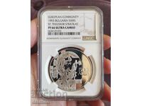 Grade NGC PF 66 ULTRA CAMEO, 500 Leva 1993 Theodore Stratilat