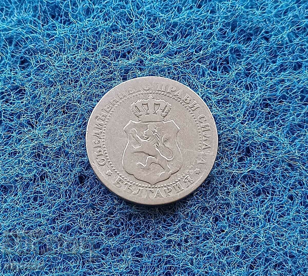 10 cents 1888-s MATRIX DEVIATION. with price 25.00 BGN | € 12.78 10 cents 1888-s MATRIX DEVIATION. with price 25.00 BGN | € 12.78