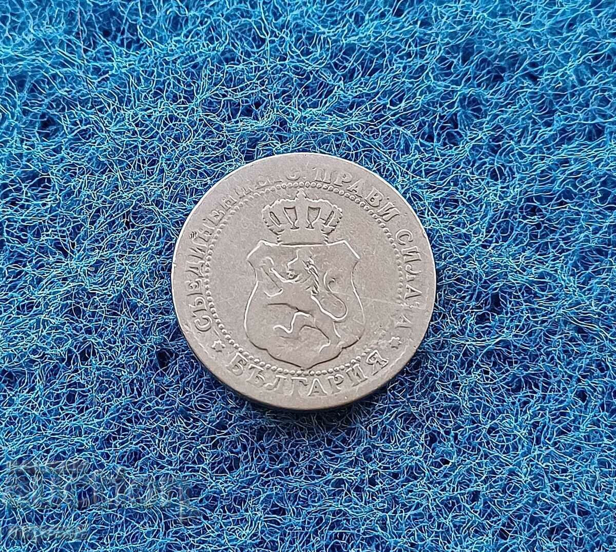 10 cents 1888-s MATRIX DEVIATION. with price € 13.00 | 25.43 BGN 10 cents 1888-s MATRIX DEVIATION. with price € 13.00 | 25.43 BGN