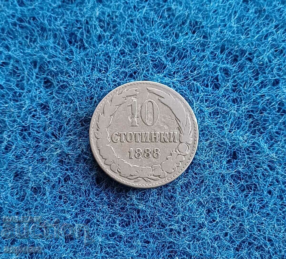 Auction 10 cents 1888-s MATRIX DEVIATION. Auction 10 cents 1888-s MATRIX DEVIATION.