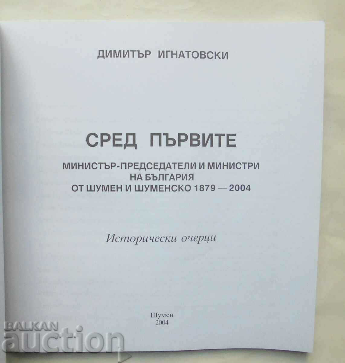 Auction Ministers of Bulgaria from Shumen and Shumensko Dimitar Ignatovski Auction Ministers of Bulgaria from Shumen and Shumensko Dimitar Ignatovski