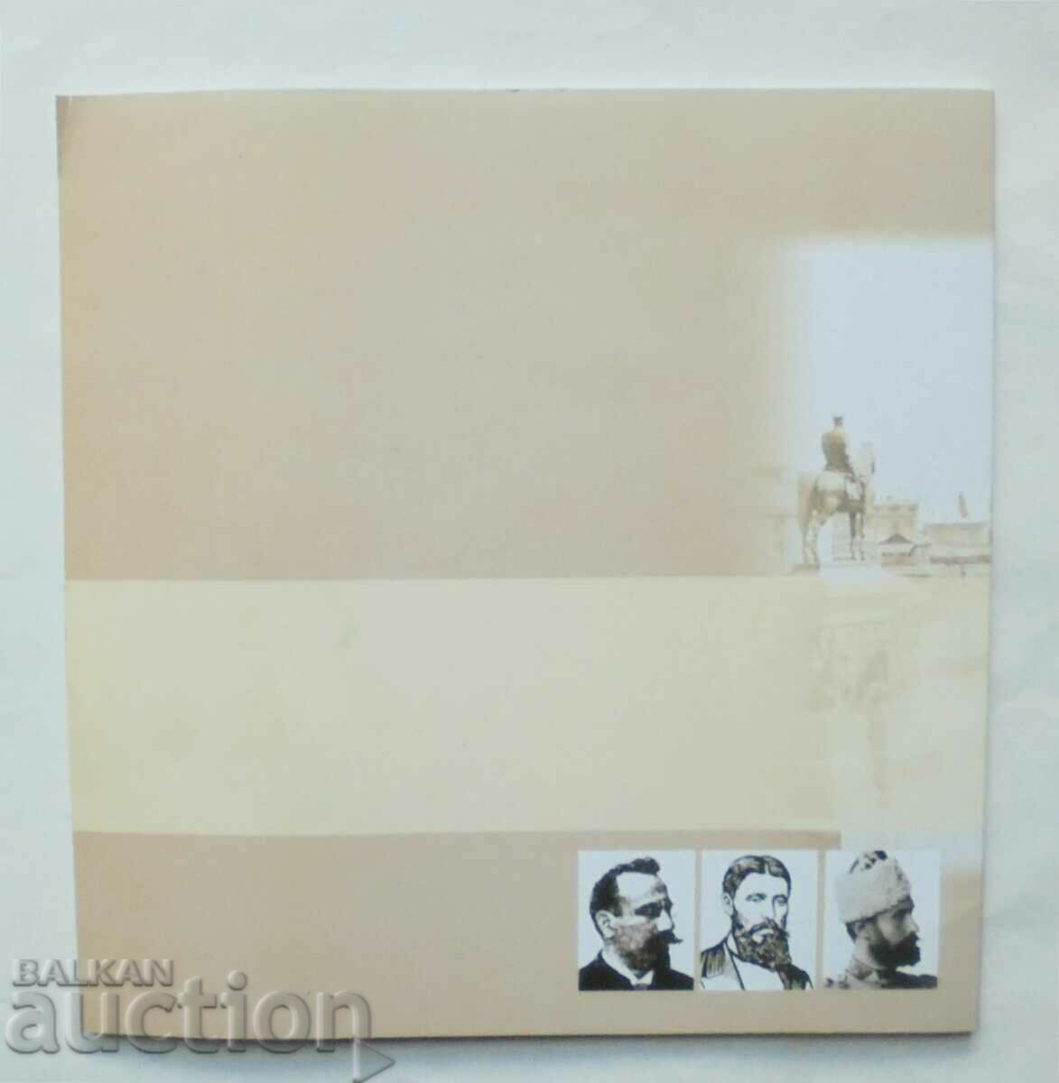 Ministers of Bulgaria from Shumen and Shumensko Dimitar Ignatovski - 6 Ministers of Bulgaria from Shumen and Shumensko Dimitar Ignatovski - 6