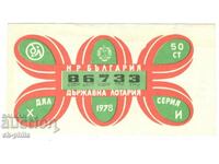 Old Lottery Ticket - 1978/Section 10