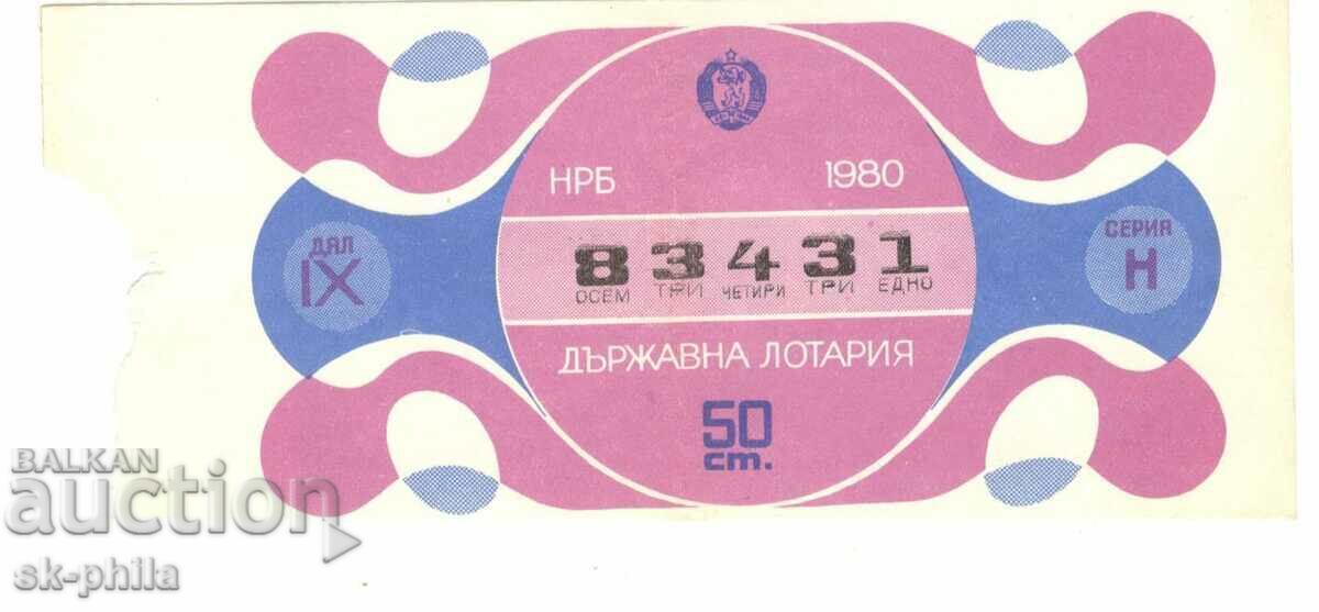 Стар лотариен билет - 1980/дял 9