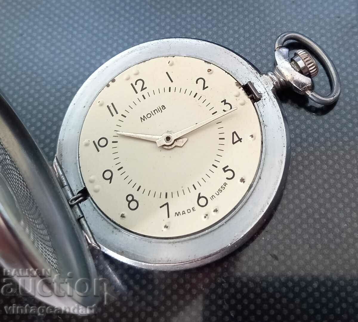 Collector's pocket watch Lightning, for the blind very rare with price 120.00 BGN | € 61.36 Collector's pocket watch Lightning, for the blind very rare with price 120.00 BGN | € 61.36