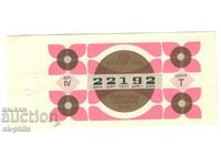 Old Lottery Ticket - 1988/Part 4