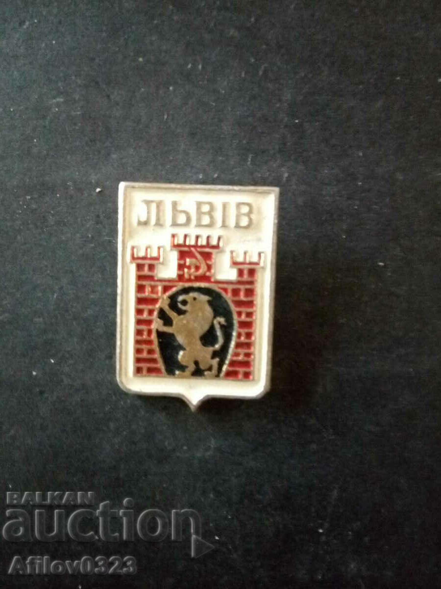 Badge of the city of Lviv, USSR.