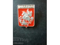 Badge of the city of Moscow, USSR.