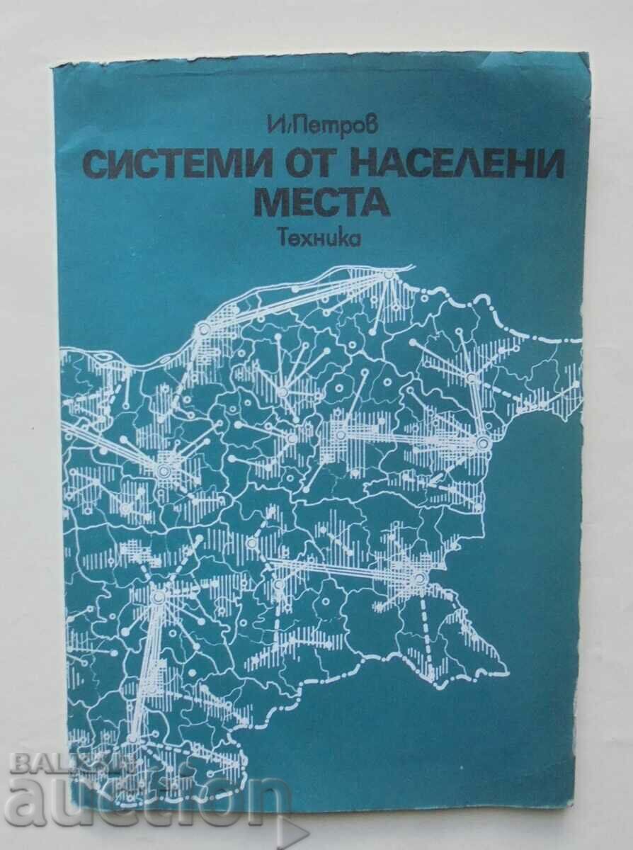 Системи от населени места - Иван Петров 1982 г.