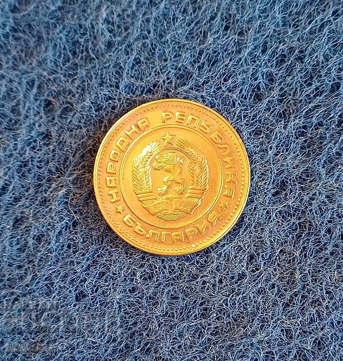 5 cenți 1989 cu eroare de matrice cu preț € 20.45 | 40.00 BGN