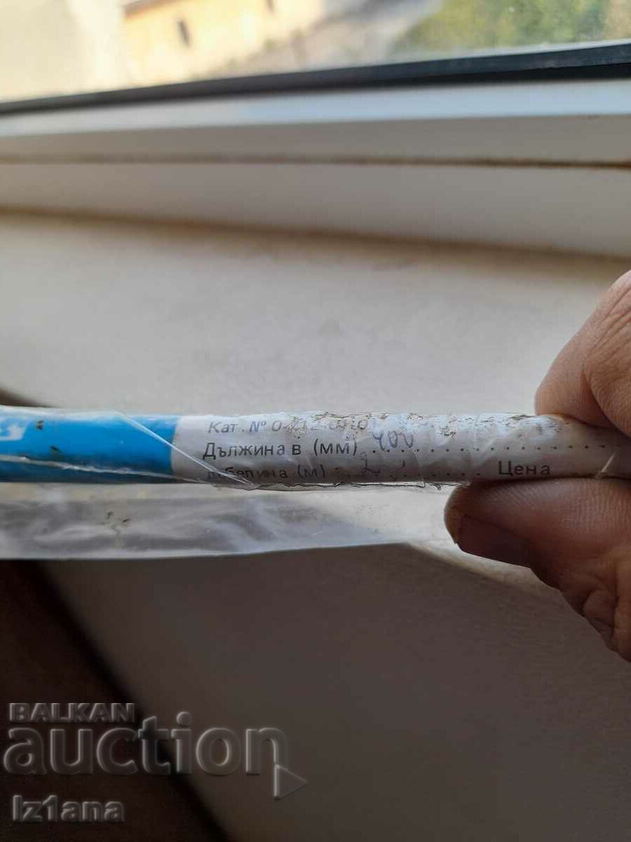 Delivery of Old Dietary Extension Needles Delivery of Old Dietary Extension Needles