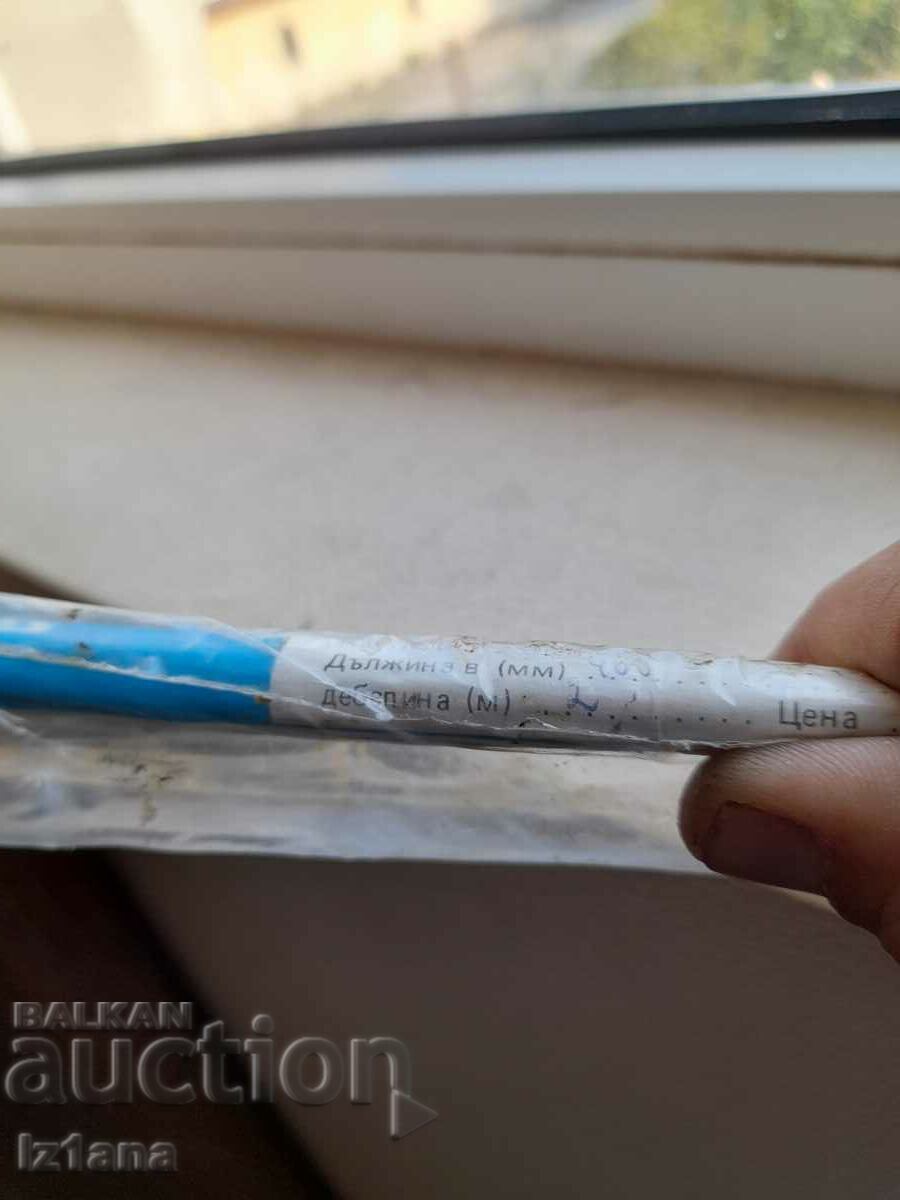 Old Dietary Extension Needles - 5 Old Dietary Extension Needles - 5