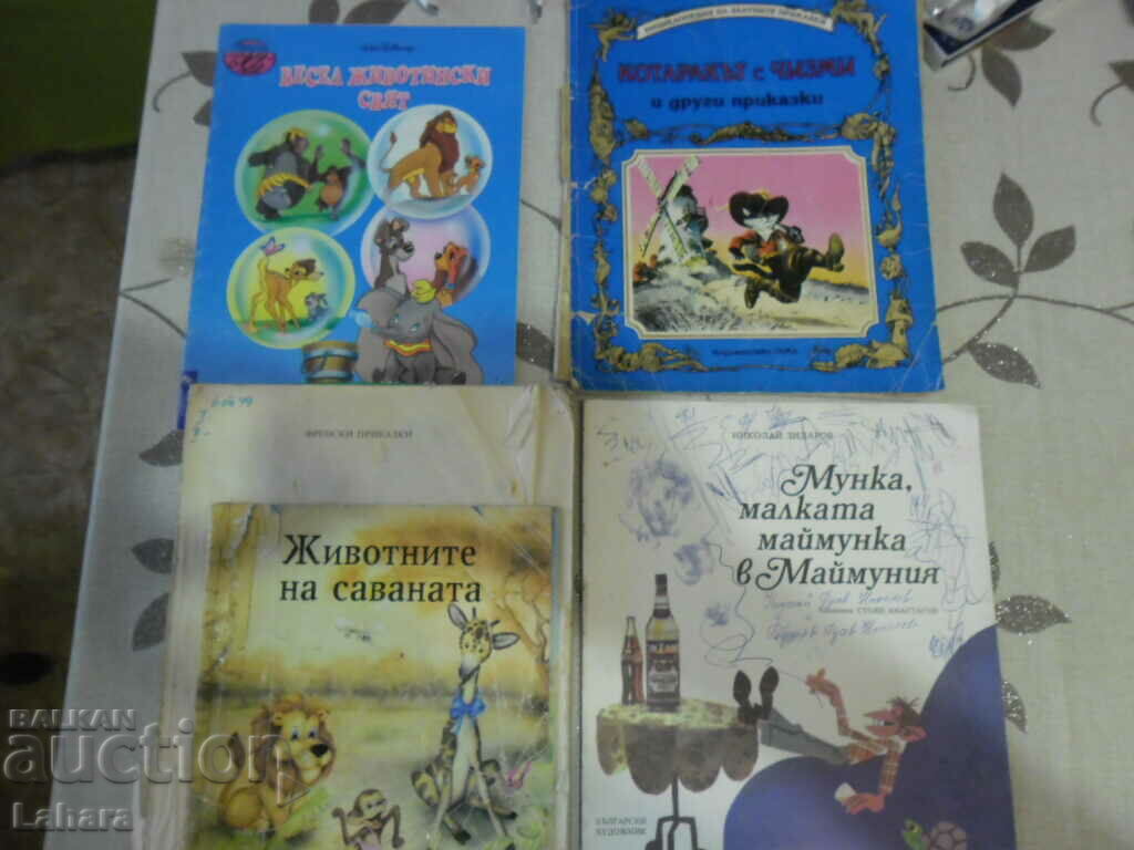 Children's books in poor condition