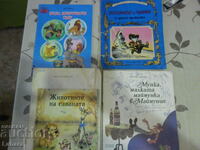 Children's books in poor condition