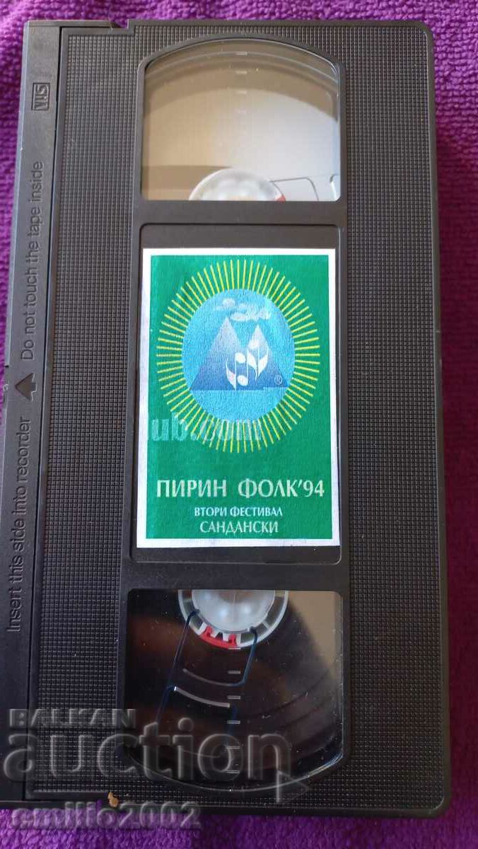 Video cassette Pirin folk 94