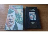 Videotape The Dirty Dozen