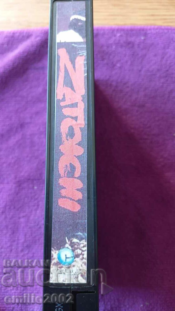 Βιντεοκασέτα Zatoichi με τιμή 4.00 BGN | € 2.05 Βιντεοκασέτα Zatoichi με τιμή 4.00 BGN | € 2.05