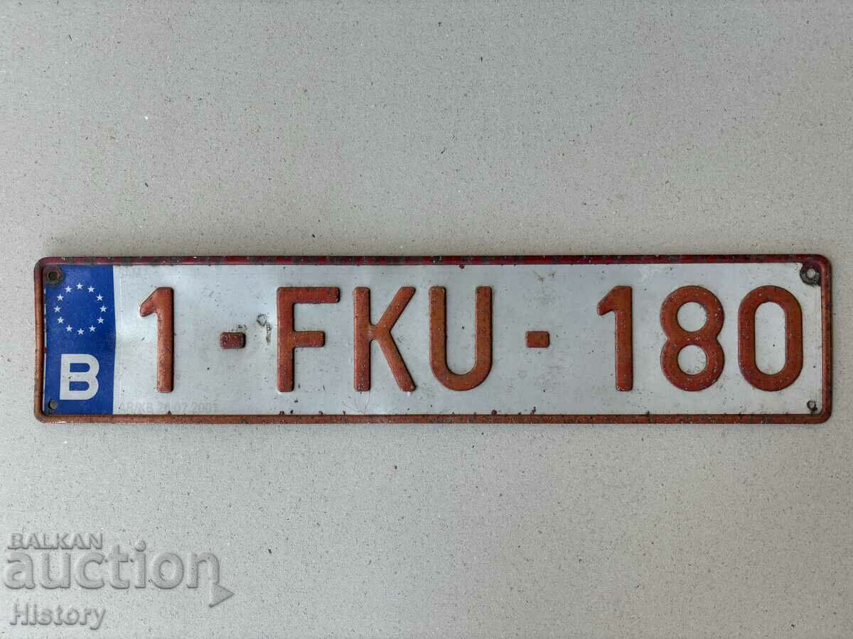 Registration number