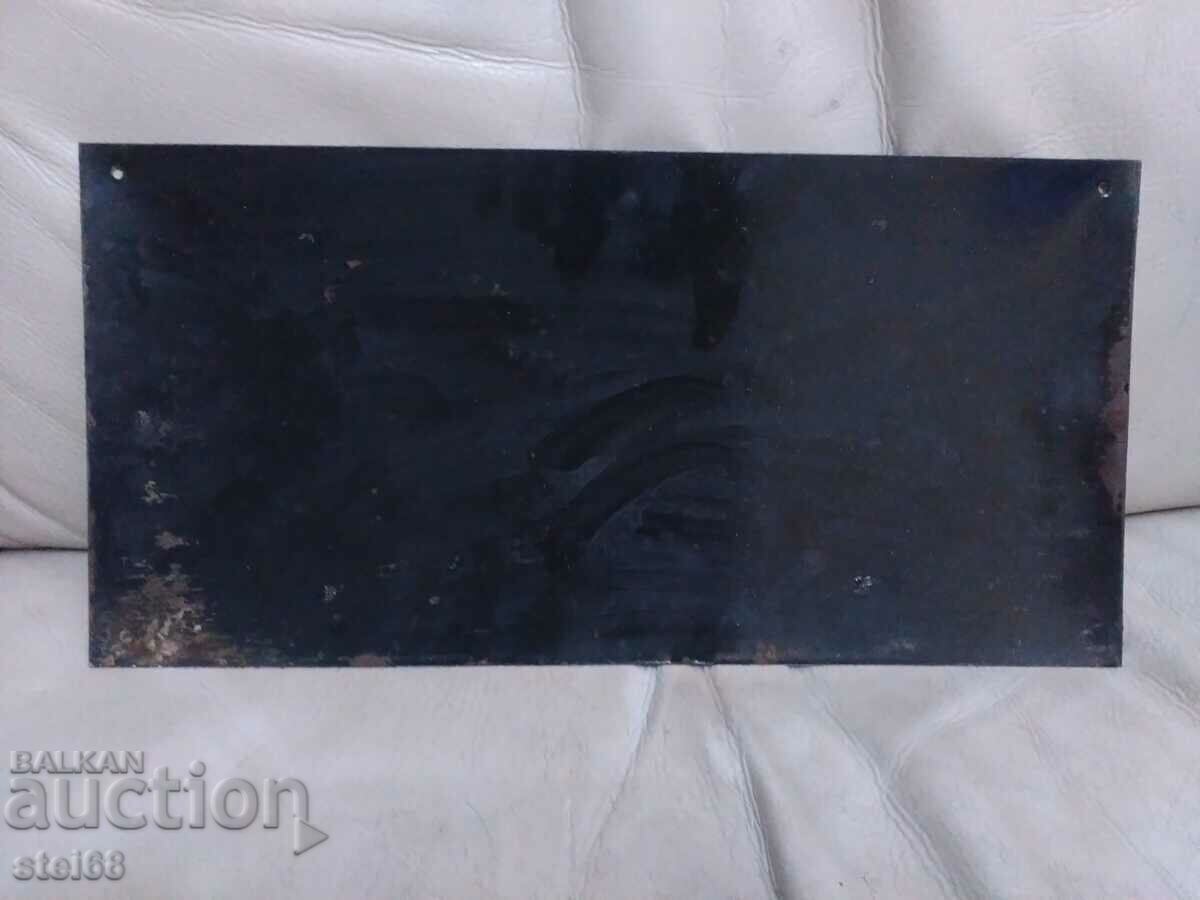 ΣΜΑΛΤΟ ΠΙΑΤΟ με τιμή € 15.34 | 30.00 BGN