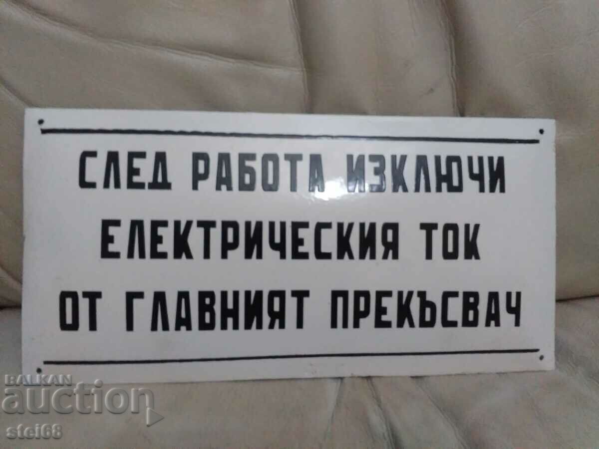 ENAMEL PLATE ENAMEL PLATE