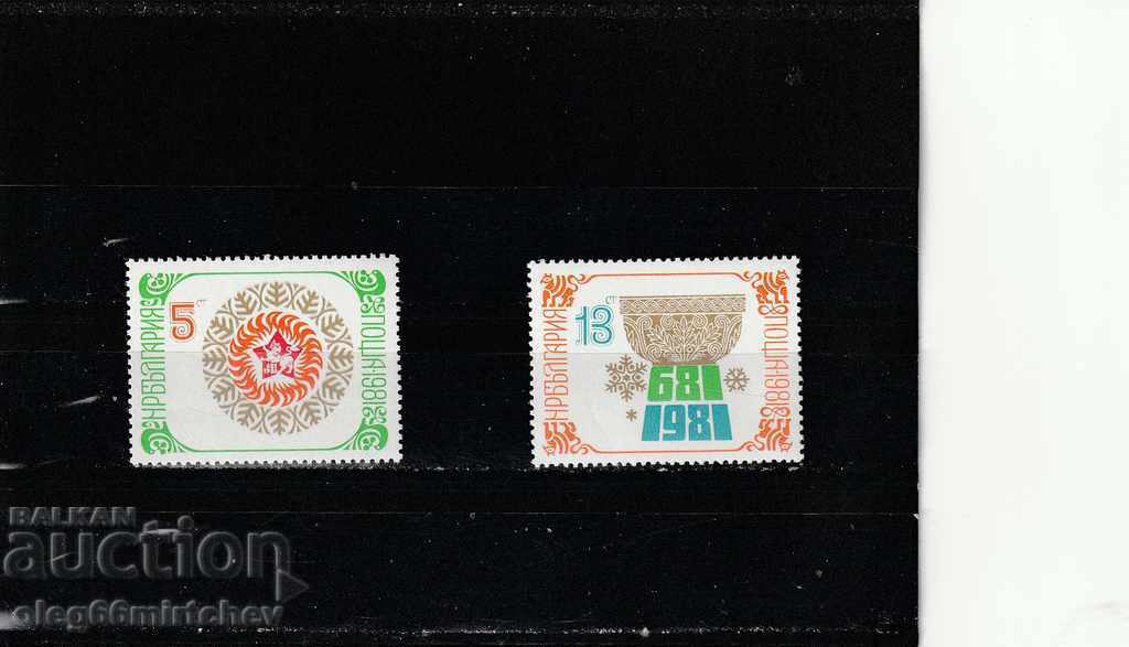 Bulgaria 1980 New Year BC3012 / 3 clean