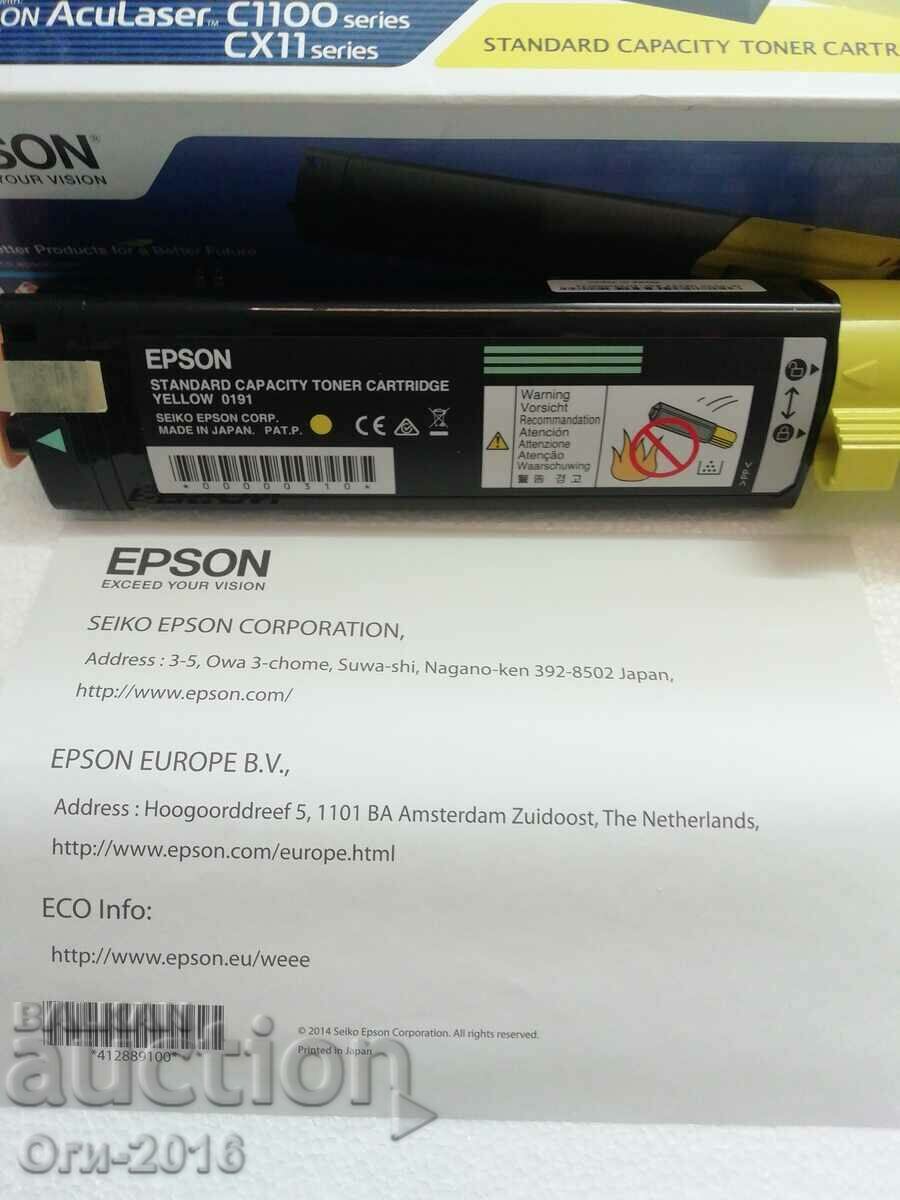 Toner cartridge for Epson AcuLaser with price 20.00 BGN | € 10.23 Toner cartridge for Epson AcuLaser with price 20.00 BGN | € 10.23
