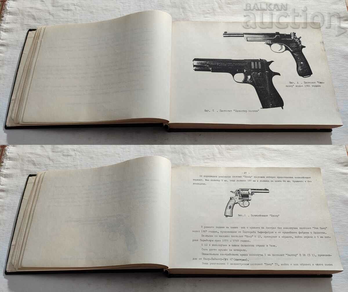 PISTOLS FOR ARMY IN FOREIGN ARMIES AND POLICE 1984 - 7 PISTOLS FOR ARMY IN FOREIGN ARMIES AND POLICE 1984 - 7