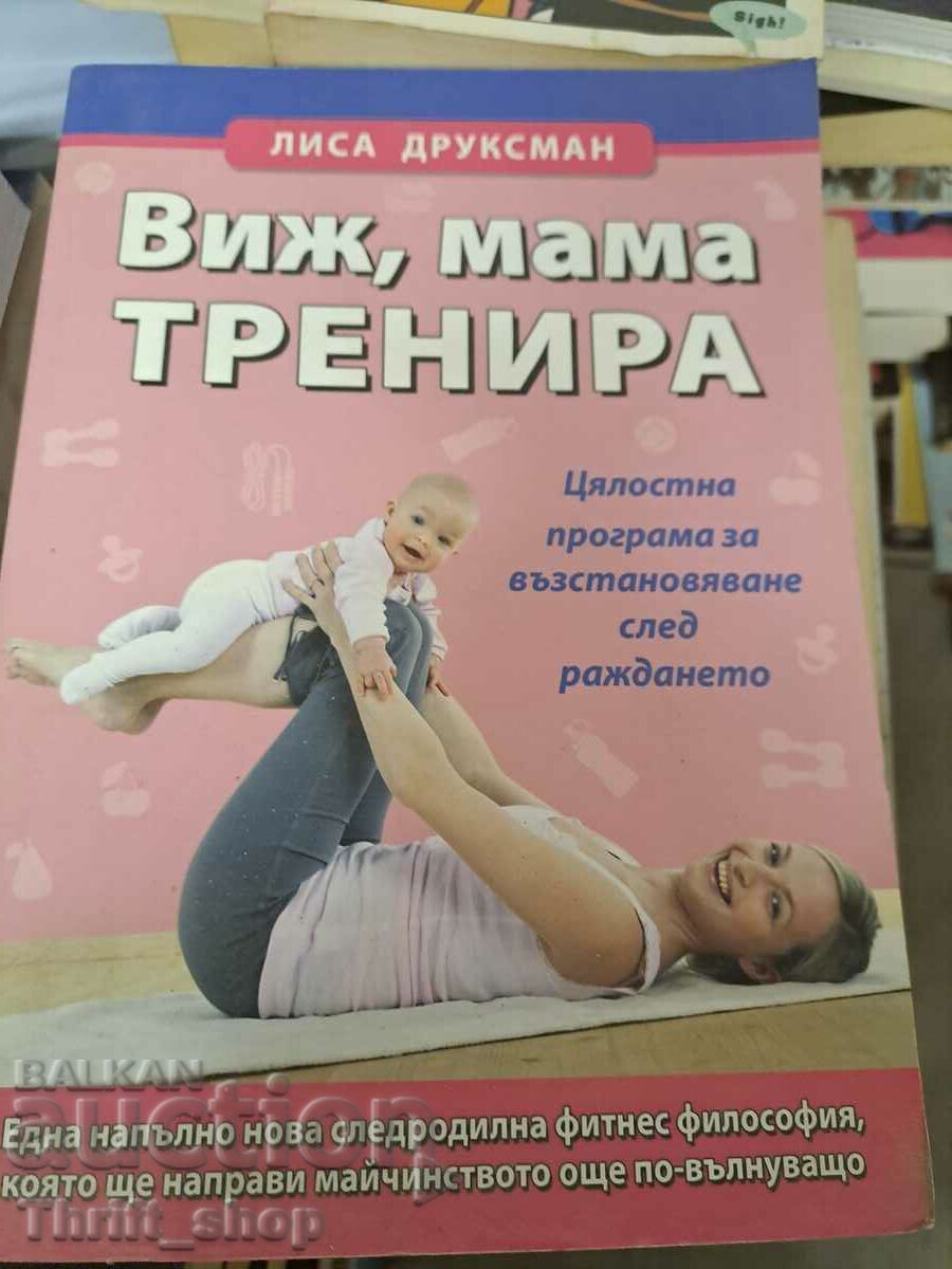 Look, mom is working out