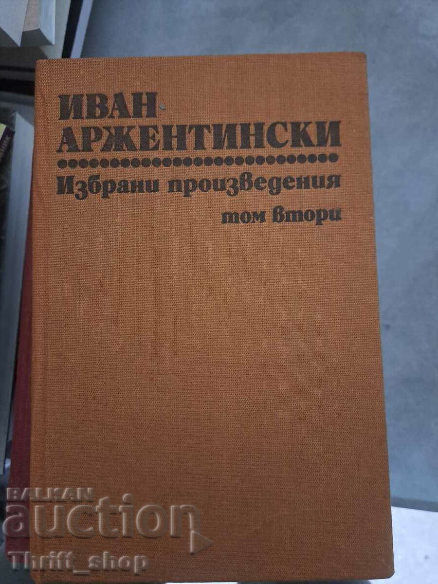 Иван Аржентински - избрани произведения том 2