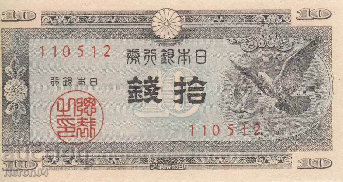 10 septembrie 1947, Japonia