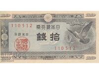 10 septembrie 1947, Japonia