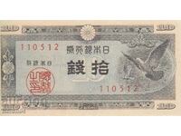 10 Sep 1947, Japan