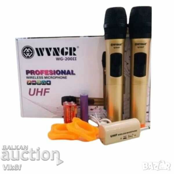 Set of 2 pcs. wireless microphones with display WVNGR WG-200II with price 56.50 BGN | € 28.89 Set of 2 pcs. wireless microphones with display WVNGR WG-200II with price 56.50 BGN | € 28.89