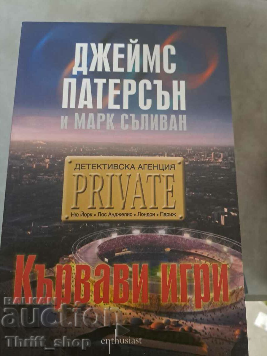 Παιχνίδια αίματος James Patterson, Mark Sullivan