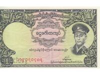 1 Kyat 1958, Myanmar