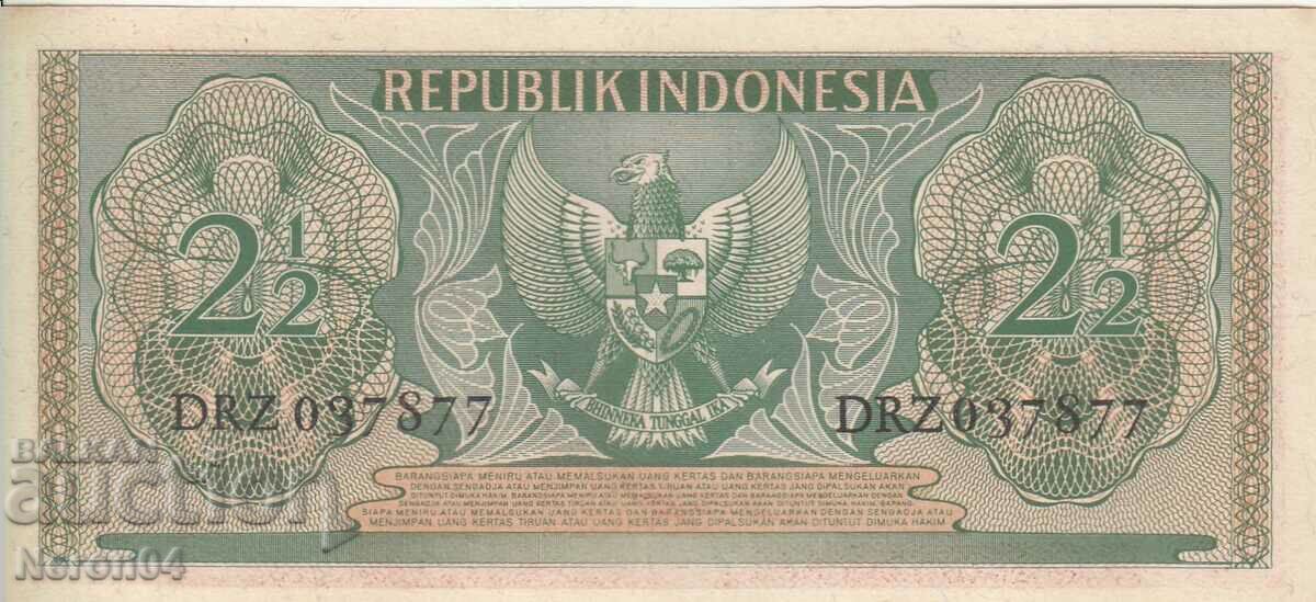 2 1/2 Rupees 1956, Indonesia with price 9.99 BGN | € 5.11 2 1/2 Rupees 1956, Indonesia with price 9.99 BGN | € 5.11