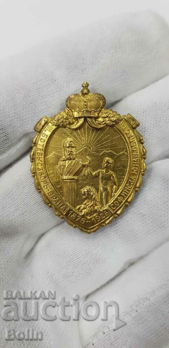 Rare royal sign, badge - Yunak Vratsa 1926 with gilding