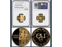 5000 BGN 1993 Alphabet NGC 69