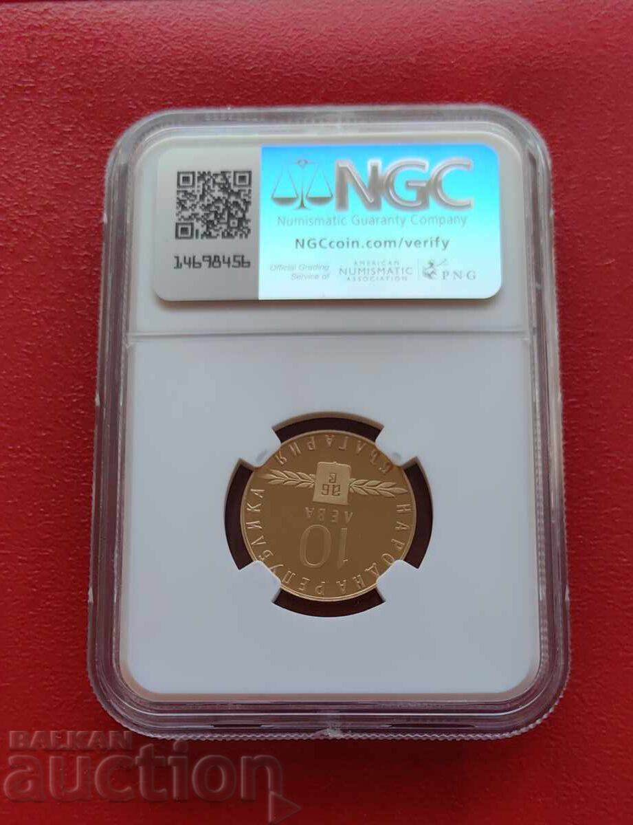 Auction 10 BGN 1963 Slavic Literacy PF 67 Auction 10 BGN 1963 Slavic Literacy PF 67