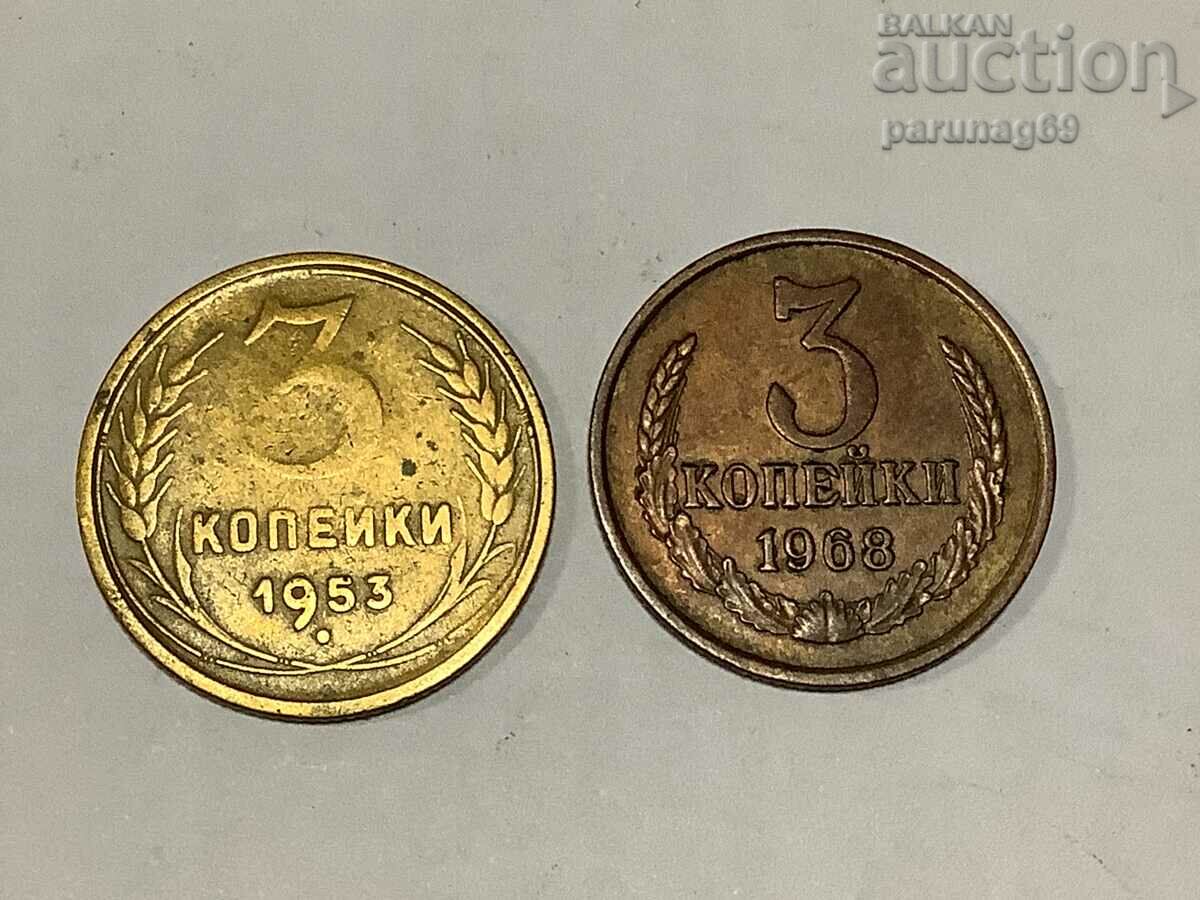 Rusia URSS 3 copeici 1953,1968 total 2 bucăți