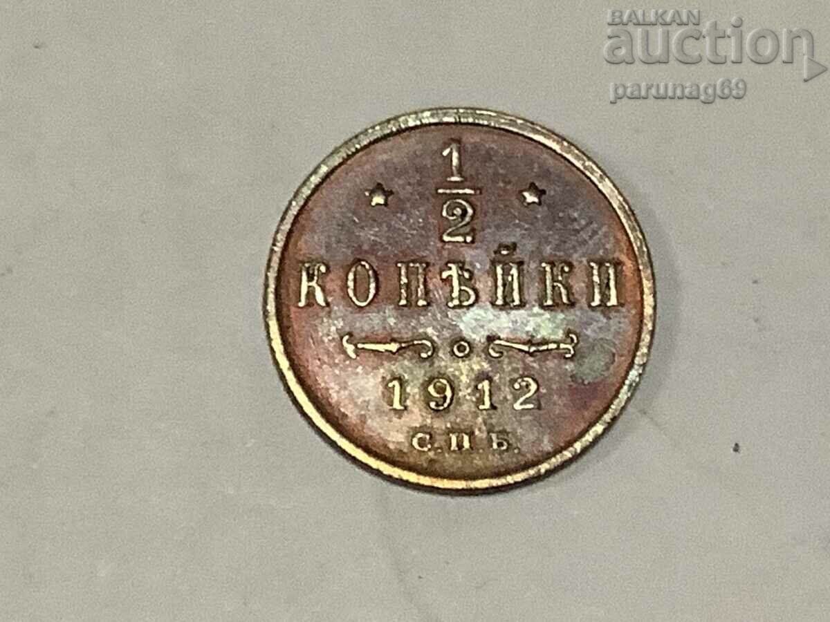 Russia 1/2 kopeck 1912