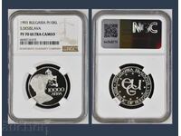 10.000 BGN 1993 Desislava NGC 70