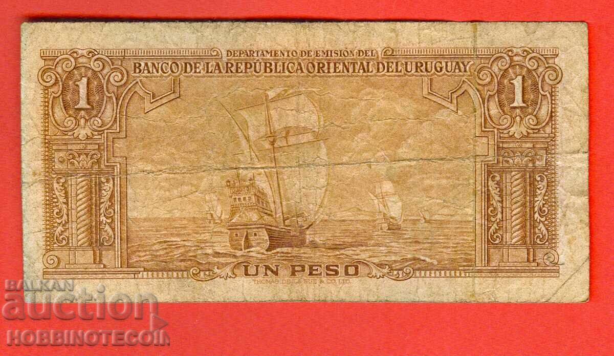 URUGUAY URUGUAY 1 Peso issue - issue 1939 - 2 with price 9.99 BGN | € 5.11 URUGUAY URUGUAY 1 Peso issue - issue 1939 - 2 with price 9.99 BGN | € 5.11